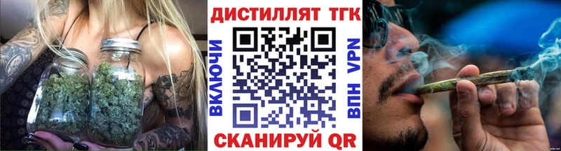 ТГК Wax  Феодосия 