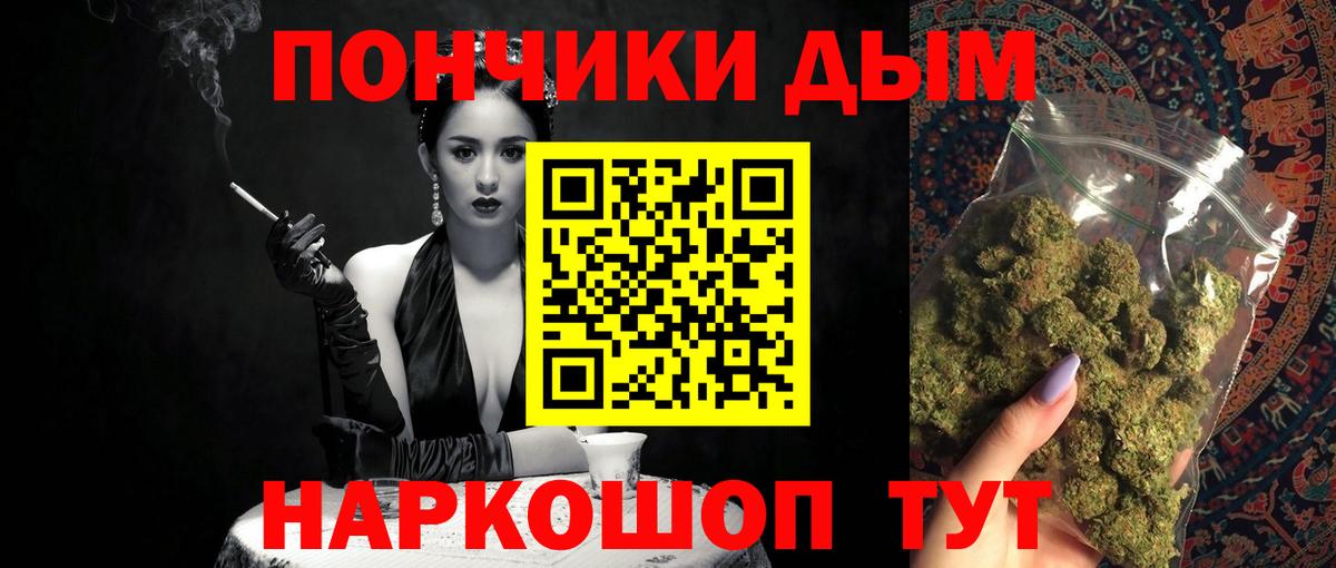 Канабис семена  Бошки марихуана тримм  Феодосия 