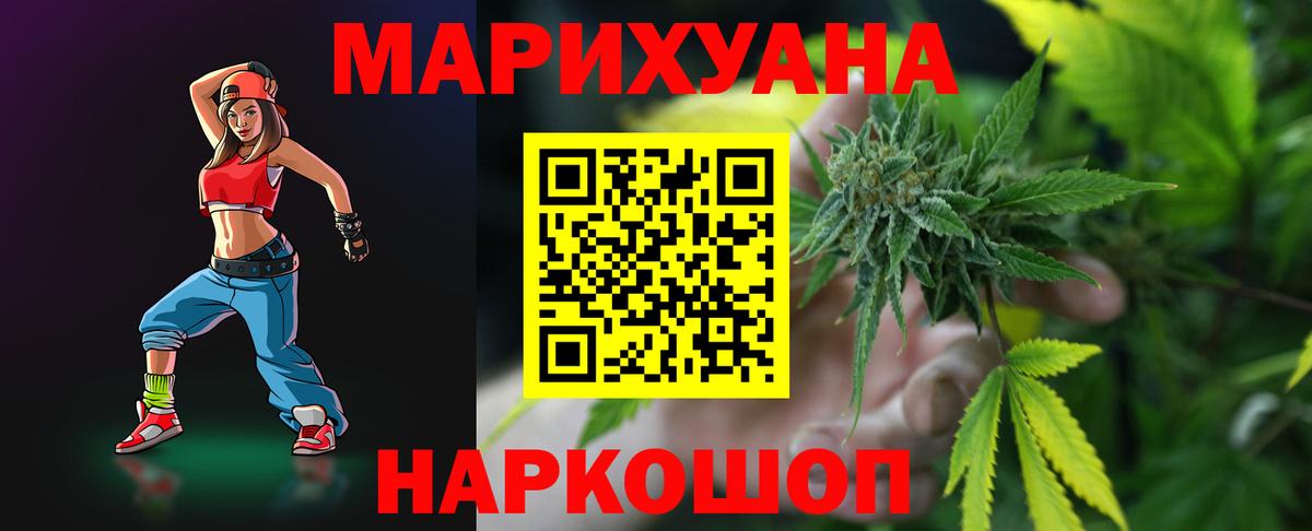 Бошки Шишки тримм  Шишки марихуана индика  Феодосия  Вход с VPN  Шишки марихуана Ganja  Бошки Шишки VHQ 